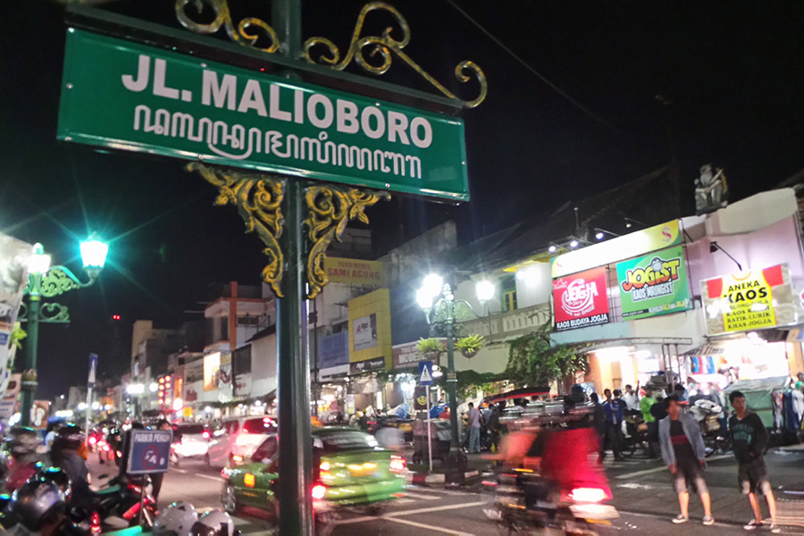 Malioboro